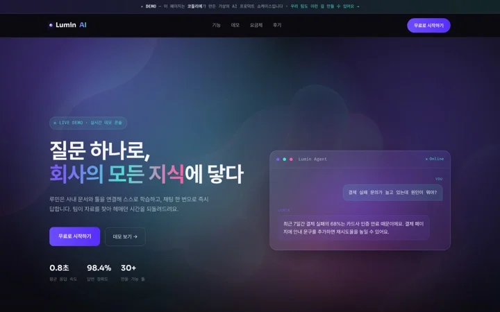 AI 기능 통합 관련 시안 화면
