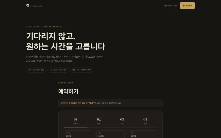 기능 추가 관련 시안 화면